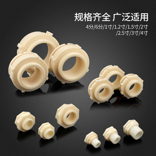 ˮ����^4��6��1��ӿ�ABS����ˮ�����ˮͰˮ���~���M��ˮ��ˮ��