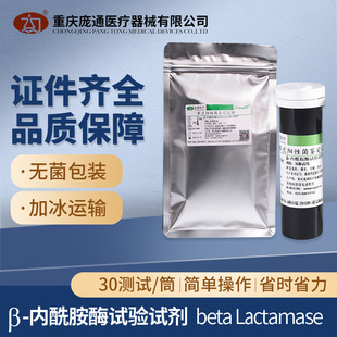 �^�������,&beta;-������ø�z�y,�^���@ɫ,ԇ��,΢����z�