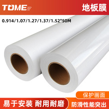 ��Ƥ�y�͹εذ�Ĥ������ĥ��ˮ�V�残����N�����Ϸ��oָʾ���oĤ