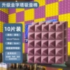 8 см, высокая плотность, с клейкой основой, 10 шт., фиолетовый