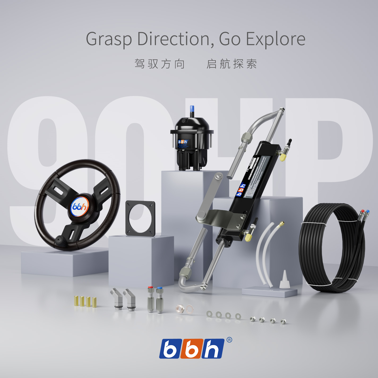 90HP船艇船外机舷外机液压舵方向机舵机船用90马力不锈钢耐腐蚀