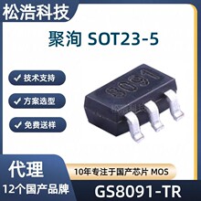 ��� GS8091-TR ��װSOT23-5 350MHZ CMOS��Թ�����Ŵ���ICоƬ