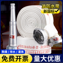 ��������ˮ��65���˼Ӻ�2.5��߉�20/25������˨ˮ��ˮ��ˮ�����^