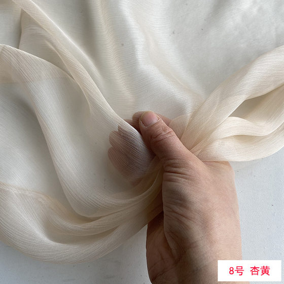 140 door-width solid color silk smooth Joe fabric light penetrating mulberry silk smooth georgette dress dress fabric