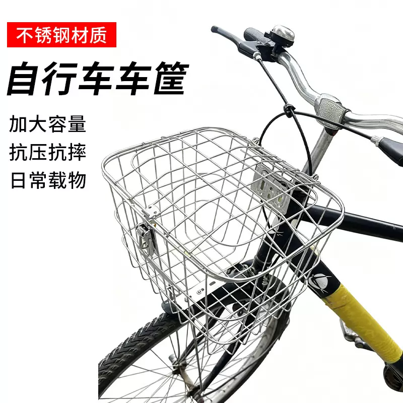 不锈钢带盖锁扣车筐自行车电动车通用防盗载物筐加固防锈储物篮