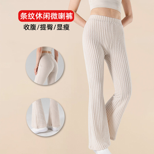 New Women's Wide Leg Pants - Fashion Bell-bottom Solid Color Casual Trousers - High-waisted Slimming Disguising Commuting Long Pants