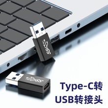 USB��תType-Cĸ3.0OTGת��ͷ10Gbps���ݴ���������U��������