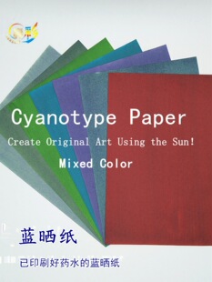 �{��Cyanotype Paperӡˢ��șˮ�ļ��ֹ���Ӱ�й⼈