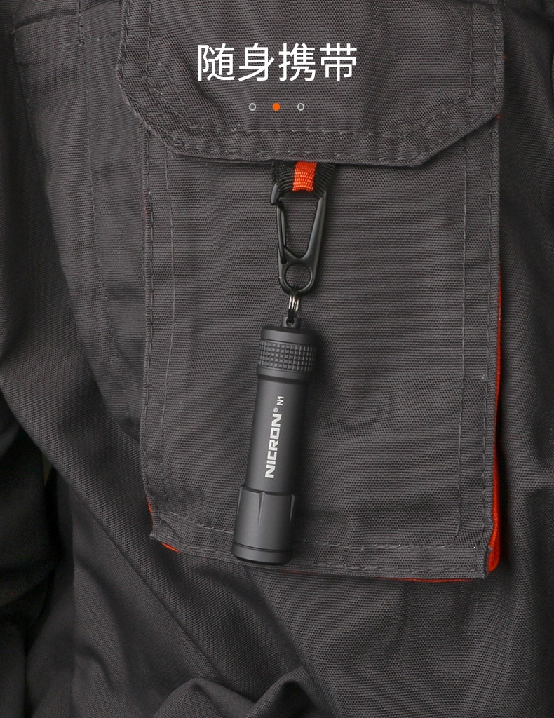 RON N1 Portable Keychain Multi-Color Flashlight Mini Waterproof High-Brightness Small Flashlight