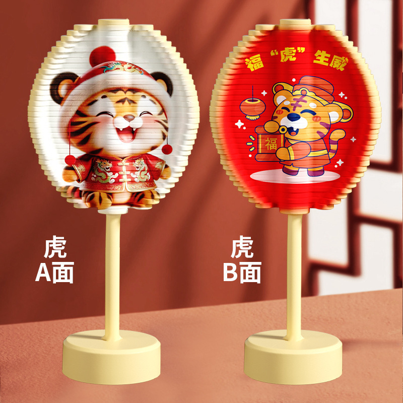 干支回転ロリポップオフィス手回し減圧子供の屋台ショップおもちゃの装飾品スパイラルツリー|undefined
