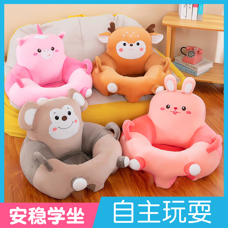Bebés de dibujos animados para aprender a sentarse en el sofá con bajo centro de gravedad anti-caída asiento de respaldo para bebés ejercicio de asiento de peluche