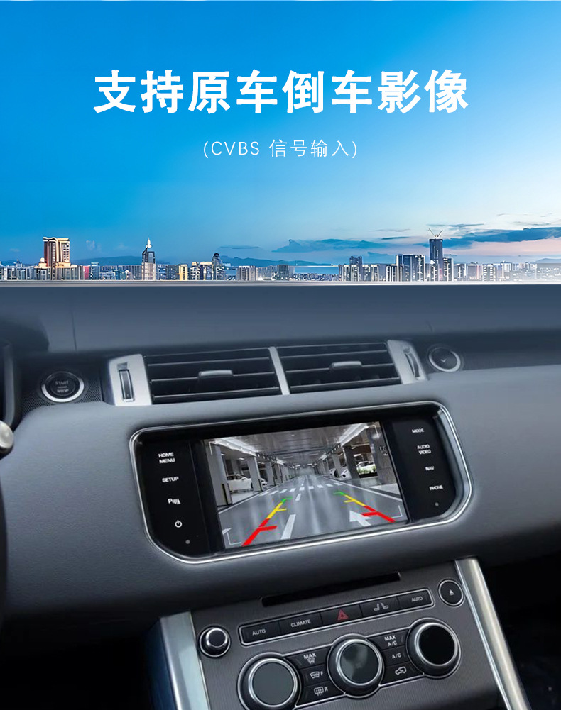 Suitable for Land Rover Jaguar Bosch System Wireless Carplay/Android Auto Decoder