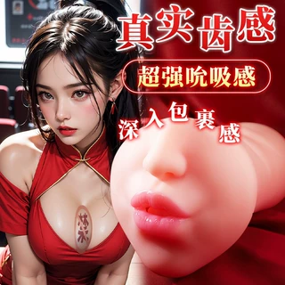 仙境桥本有菜仿真阴口交自慰名器唇飞机杯成人男性情趣用品锻炼器