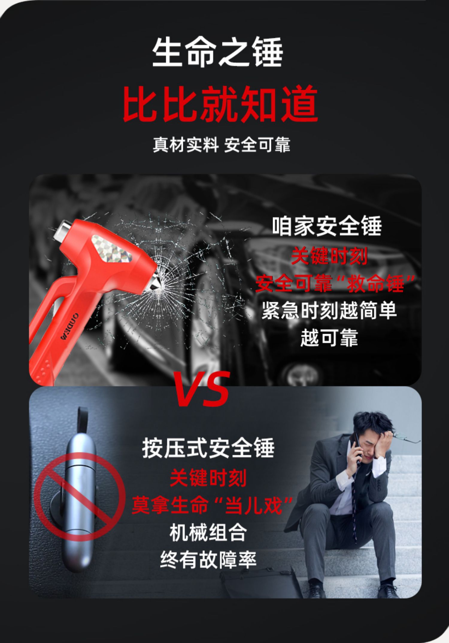 Car Safety Hammer Escape Hammer Car Window Breaker Artifact to Break Glass Car Multifunctional Fire Rescue Hammer
