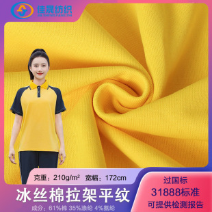 210���½z����ƽ�y����tr���޻켏�����������ܲ��ϴ����t������