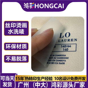 ���ʽzӡӡ��ˮϴ�O�I�ˠC�D���Dӡ�N���·�LOGO�̘ˠC�O�ߴa���l