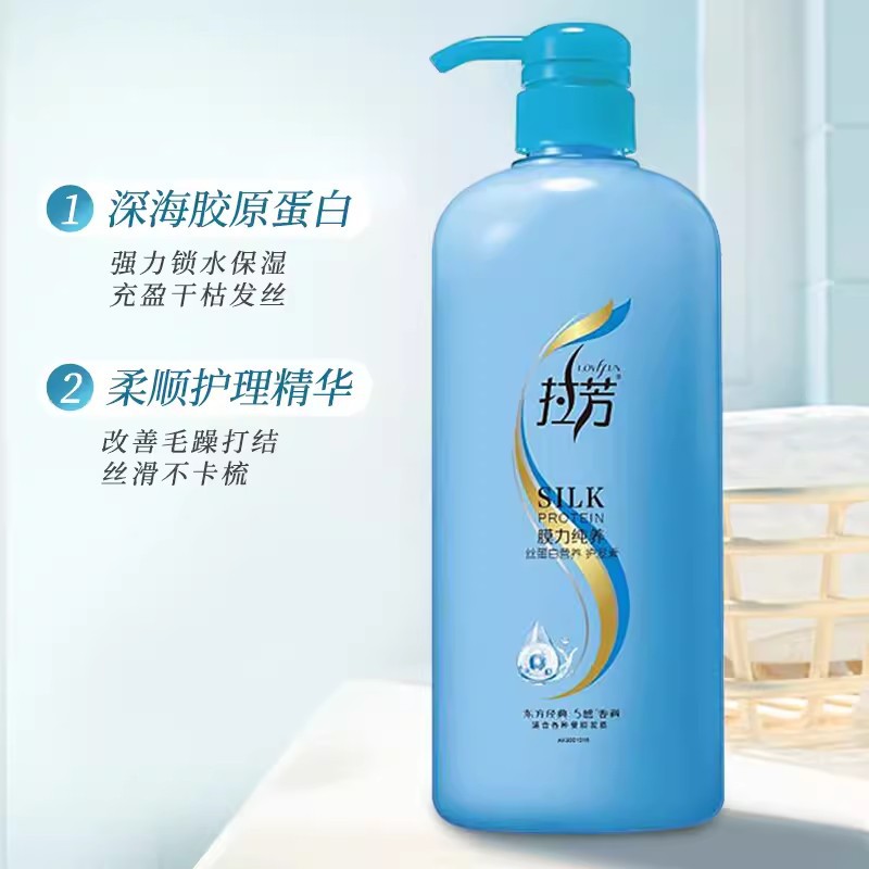 Lafang Conditioner for Curly Hair 4