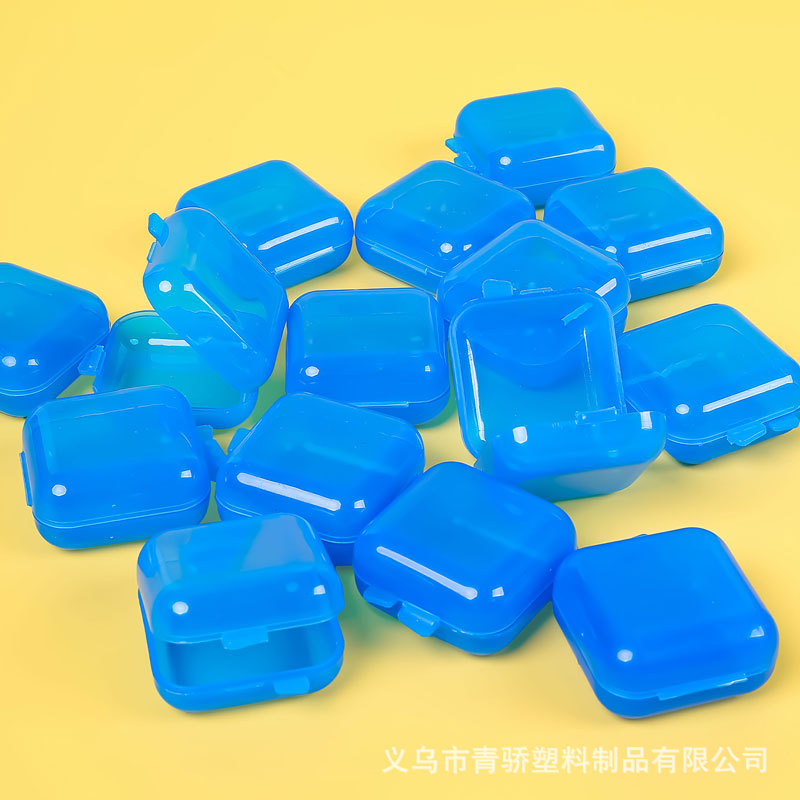蓝色耳塞盒 小产品包装盒防尘饰品零件展示盒 元件盒胶盒收纳盒