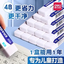 ����7536��м��Ƥ2b�����ľ�ѧϰ��Ʒ��м��Ƥ��װ�ɰ���ͨ4b����