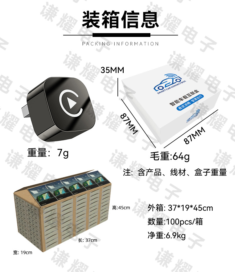 Wired CarPlay to wireless Huawei HiCar module, intelligent car-machine interconnection and synchronization, wireless HiCar box