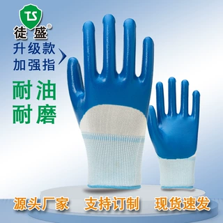 十三针升级款加强指耐油耐磨防护劳保手套丁晴全掌挂胶透气防滑
