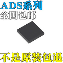 ADS1114IRUGR全新原装ADS1118IRUGR ADS7142IRUGR ADS1013IRUGR