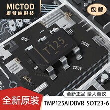 ȫ�� TMP125AIDBVR SOT23-6 T125 SPI�ӿ� &plusmn;12�� �¶ȴ�����