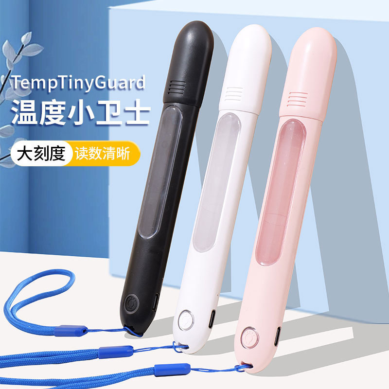 Thermometer Intelligent Drop-proof Cover Glass Thermometer Protective Cover Thermometer Drop-proof Cover with Lighting