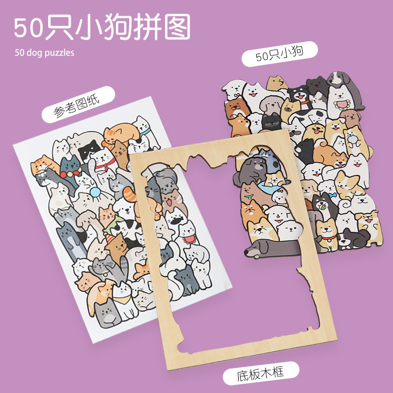 Rompecabezas de animales de madera para niños 50 gatos y perros Panda animales apilados música de dibujos animados rompecabezas pintura decoración pintura