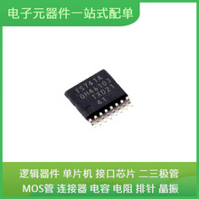 SC16IS741AIPWJ TSSOP-16 5M240ZT100A5N OPA547F/500 IRF530NPBF