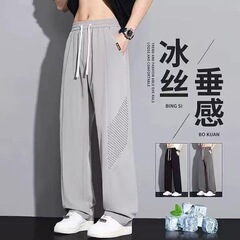 速乾性アイスシルクパンツメンズ夏薄いルーズストレートシミターパンツ夏の日焼け止め通気性ドレープカジュアルパンツ
