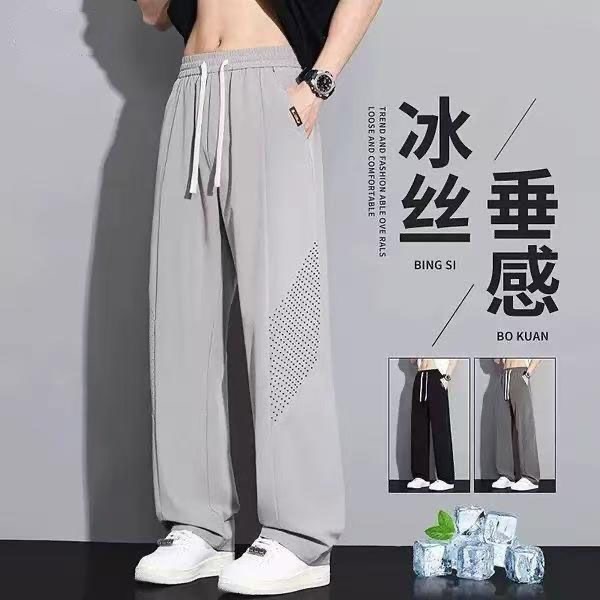 速乾性アイスシルクパンツメンズ夏薄いルーズストレートシミターパンツ夏の日焼け止め通気性ドレープカジュアルパンツ|undefined