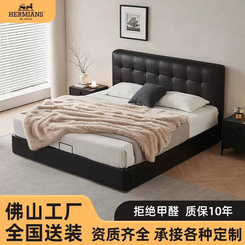 复古真皮床主卧头层牛皮轻奢风家具双人1.8m黑色卧室齐边软包大床