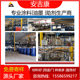 Anjikang 6979 Corresponding BYK9076 Unsaturated Resin Carbon Black Dispersant PVC Polyol Color Paste