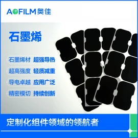 功能薄膜;工业产品胶带;PC塑料板