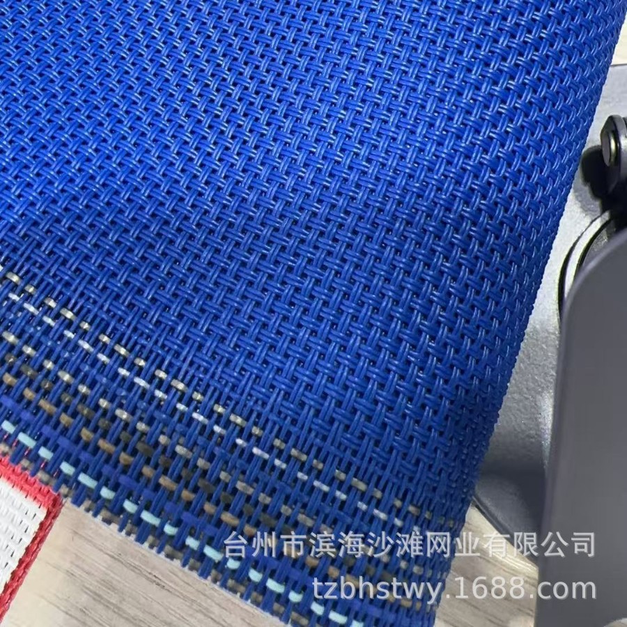 特斯林网布特斯林精编网格布PVC门帘布特斯林躺椅布户外家居面料