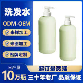 维特无花果洗发水控油蓬松去屑止痒持久留香沐浴露洗头 膏洗发水