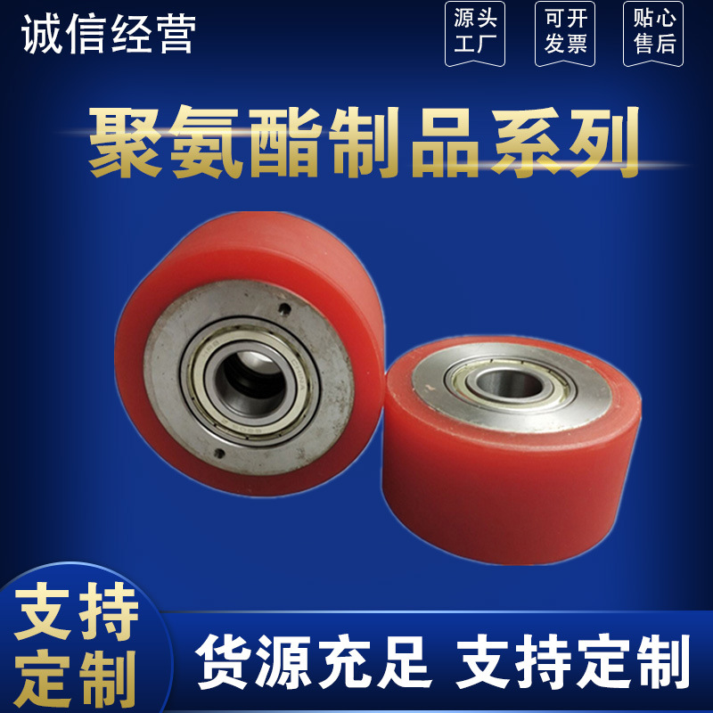 厂家供应包胶聚氨酯轮 pu轴承转向轮 静音脚轮滚轮 聚氨酯包胶轮