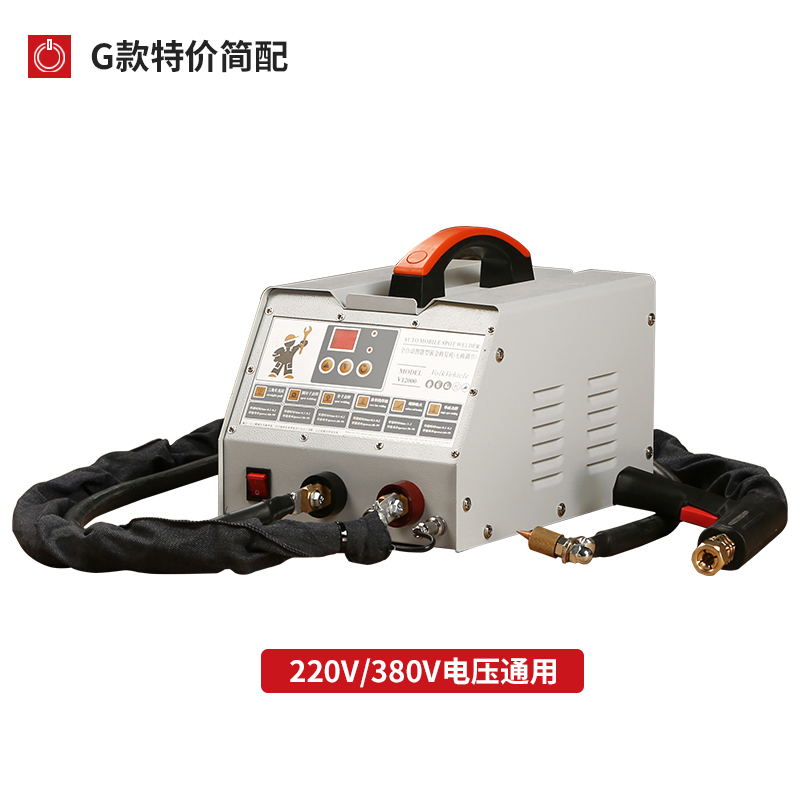 Máquina de reparación de chapa de automóvil sin forma de masilla