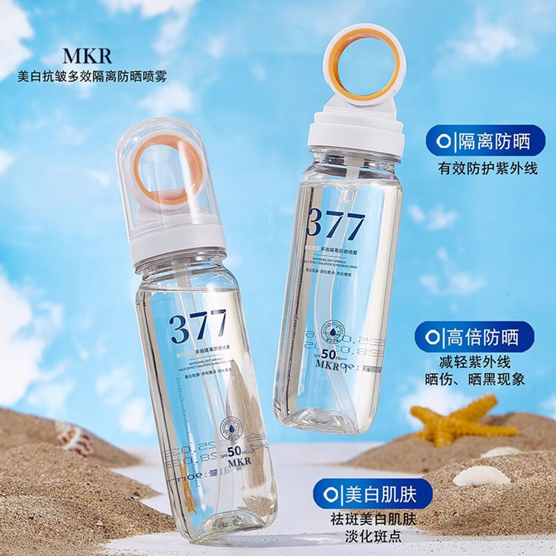【旅行装】377水晶防晒喷雾补水90ML可带飞机高铁地铁可过安检|undefined