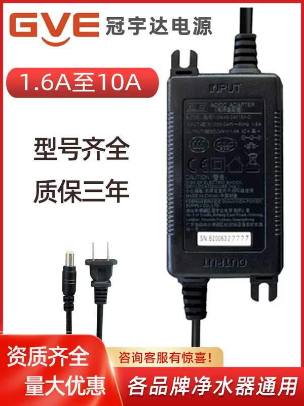 Адаптер Guan Yuda Power GVE 24В 1.6А 234510 для фильтра Angel Qinyuan Purifier Transformer