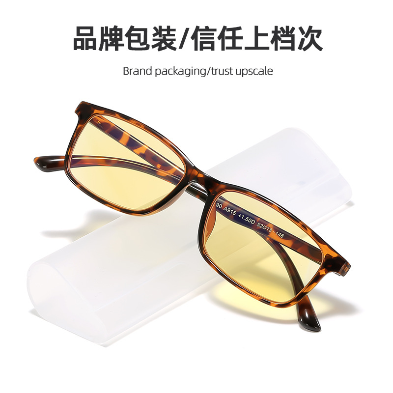 M915 leopard print yellow frame
