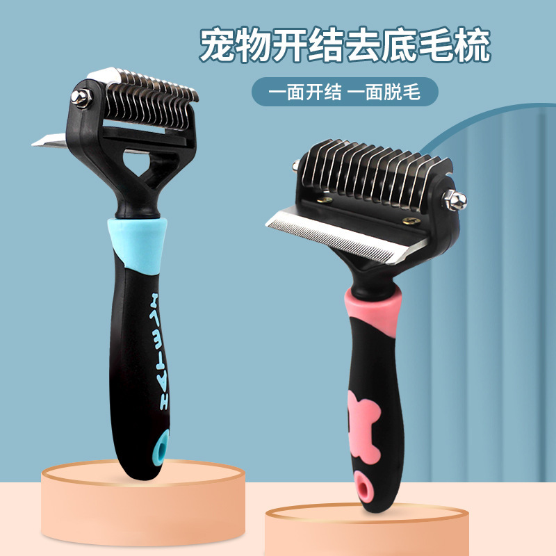 大型犬清理狗毛梳子梳毛狗狗的开结刷毛狗金毛阿拉斯加萨摩耶1|ms