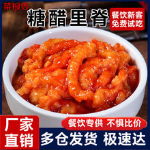�ˈ���Ǵ��Ｙ���u��������ʳ����w���С��������A�Ʋ��P���l