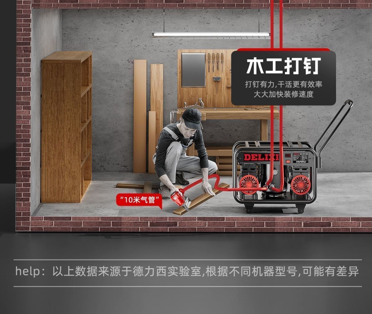 Delixi oil-free 220V high-pressure air compressor for spraying stone paint, water-based latex paint, and exterior wall coatings