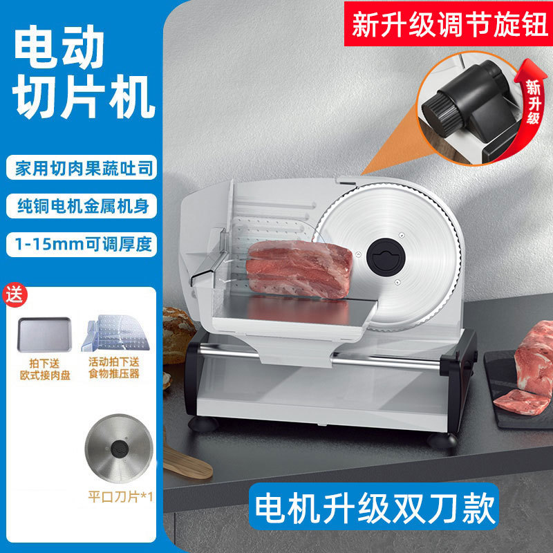 cortador de carne de cordero eléctrico pequeño cortador de carne congelada grasa cortador de carne cortador de carne cortador de carne doméstico cortador de carne artefacto image 3