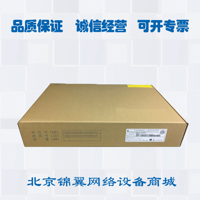 华三H3C S5024PV5-EI-PWR 24口全千兆两层可管理POE供电交换机