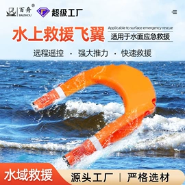 其他救生器材;救生衣;其他水上运动