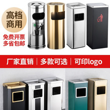 不锈钢酒店垃圾桶包邮大堂宾馆方圆立式带内桶烟灰缸商场果皮桶箱