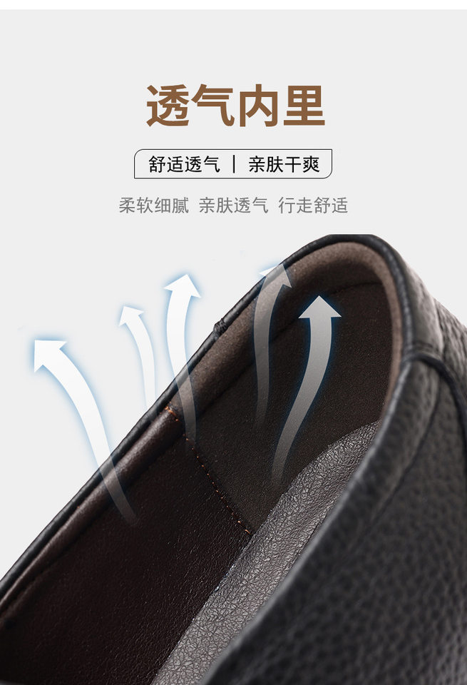 Giày da nam công sở da bò lớp đầu mềm đế êm kiểu giày lười thời trang — DT9607 màu nâu, DT9607 màu đen chi tiết 9